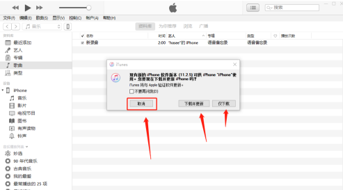 How to use itunes-How to use itunes