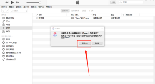 How to use itunes-How to use itunes