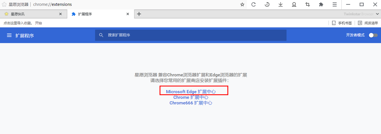 How to download video plug-in for Xingyuan Browser