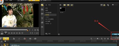 VideoStudio x9 でリバース ビデオを作成する方法 - VideoStudio x9 でリバース ビデオを作成する方法