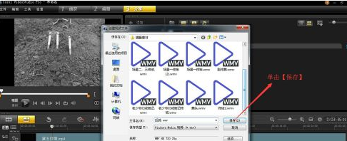 VideoStudio x9 でリバース ビデオを作成する方法 - VideoStudio x9 でリバース ビデオを作成する方法