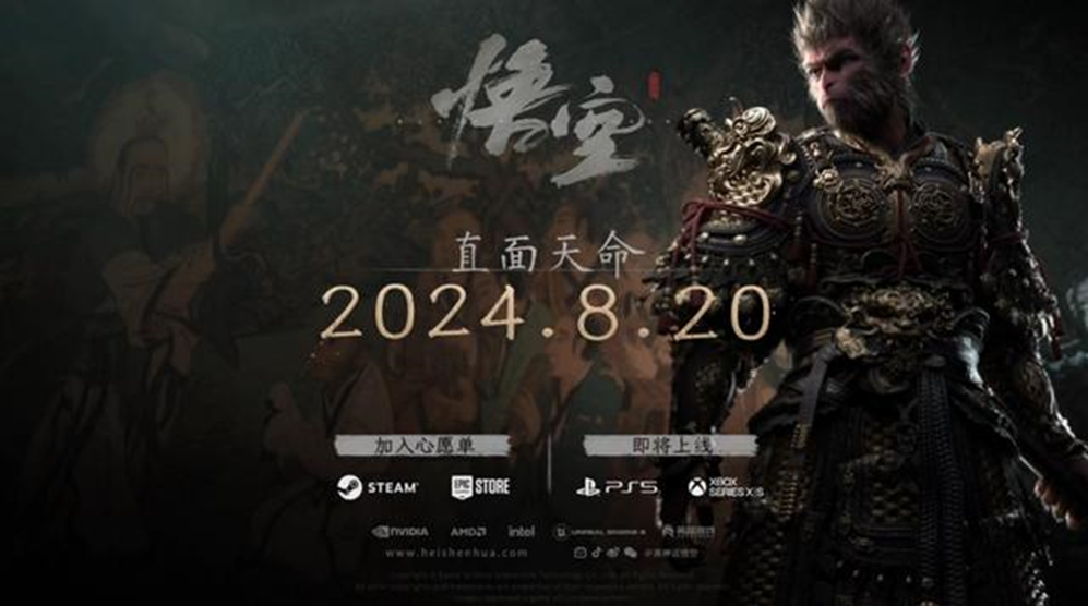 光阴似水，初心不改！2024 ChinaJoy 硬核游戏展区火热招商中！