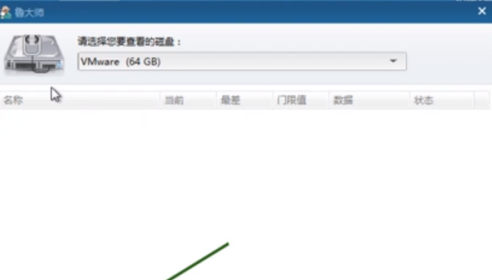 How does Master Lu detect bad sectors on a hard drive - Master Lu’s method of detecting bad sectors on a hard drive