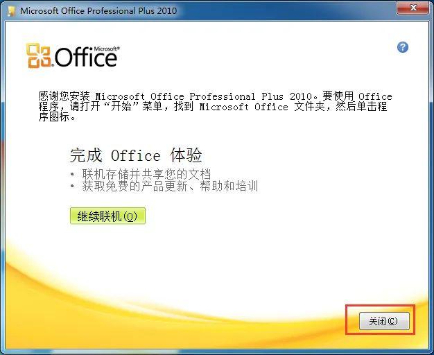 Cara mengaktifkan tutorial pengaktifan office2010-office2010