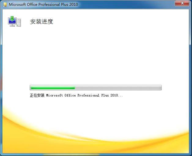 office2010如何啟動-office2010啟動教程