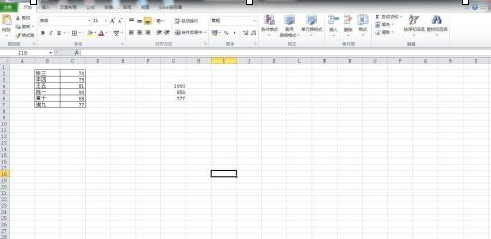 Microsoft Excel 2020怎样设置打印区域-Microsoft Excel 2020设置打印区域的方法