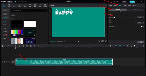 How to adjust the video speed in the computer version of Cutout - How to adjust the video speed in the computer version of Cutout