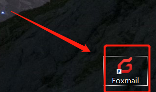 FoxMail如何設定閱讀收條-FoxMail設定閱讀收條的方法