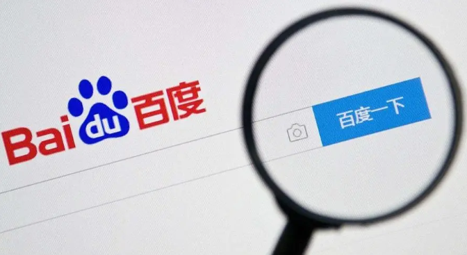 Comment ignorer les avertissements de sécurité sur mobile Baidu