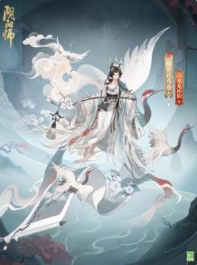松枝栖鹤遥夕流云：阴阳师绘世花鸟卷典藏皮肤上线