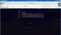 CE修改器如何修改泰拉瑞亚第二例-CE修改器修改泰拉瑞亚第二例的方法