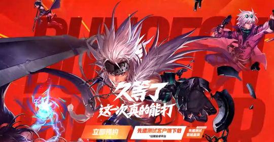 《DNF》手游领衔！腾讯网易再次掀起端游IP怀旧热潮