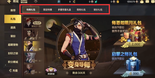 DNF mobile game leads the way! Tencent and NetEase once again set off a nostalgic craze for PC gaming IPs