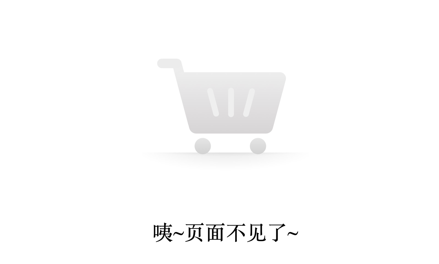 （更新：已回到 2024）mi.com 官网突发回档展示小米 9、黑鲨游戏手机 2 等“最新产品”