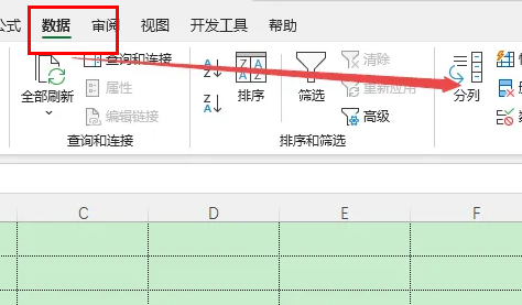 Excel テーブルの列の使用方法 - Excel テーブルの列の使用方法に関するチュートリアル