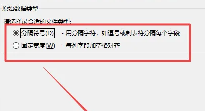 Excel テーブルの列の使用方法 - Excel テーブルの列の使用方法に関するチュートリアル