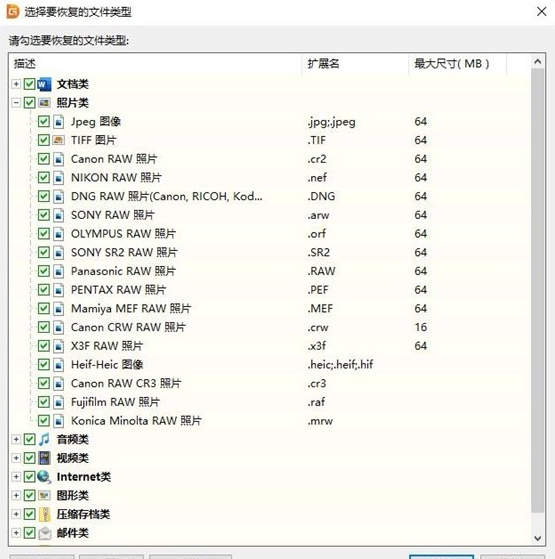 Bagaimana untuk memulihkan tutorial pemulihan data diskgenius data-diskgenius