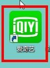 So überprüfen Sie die Tastenkombinationen im iQiyi Player - So überprüfen Sie die Tastenkombinationen im iQiyi Player