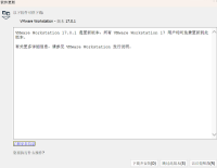 VMware Workstation 17.0.1 Pro 已更新发布