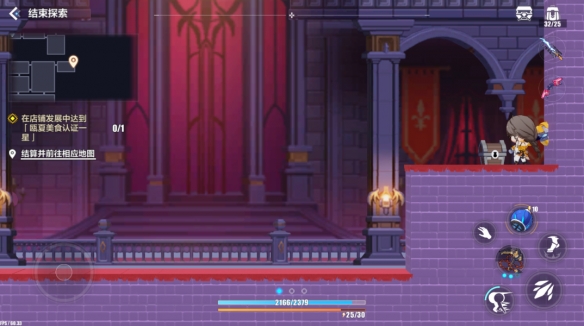 Senarai lokasi peti harta karun di Desolate Castle dalam Honkai Impact 3