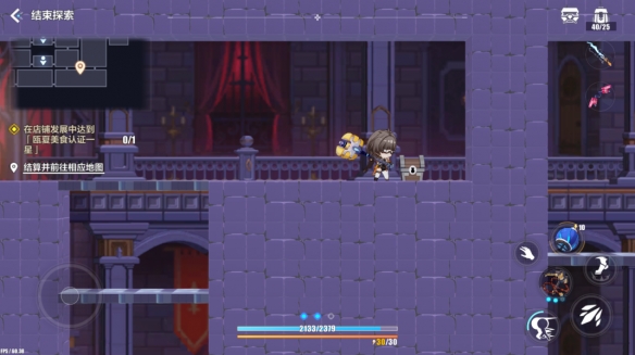 Senarai lokasi peti harta karun di Desolate Castle dalam Honkai Impact 3