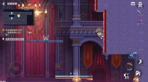 Senarai lokasi peti harta karun di Desolate Castle dalam Honkai Impact 3