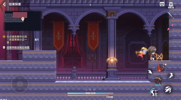 Senarai lokasi peti harta karun di Desolate Castle dalam Honkai Impact 3