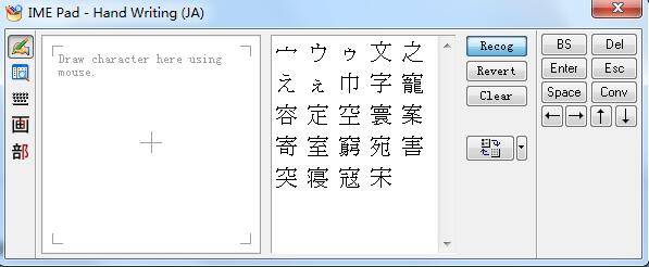 Comment utiliser la méthode de saisie japonaise Microsoft - Tutoriel sur la méthode de saisie japonaise Microsoft