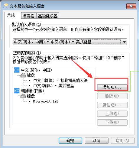 Comment utiliser la méthode de saisie japonaise Microsoft - Tutoriel sur la méthode de saisie japonaise Microsoft