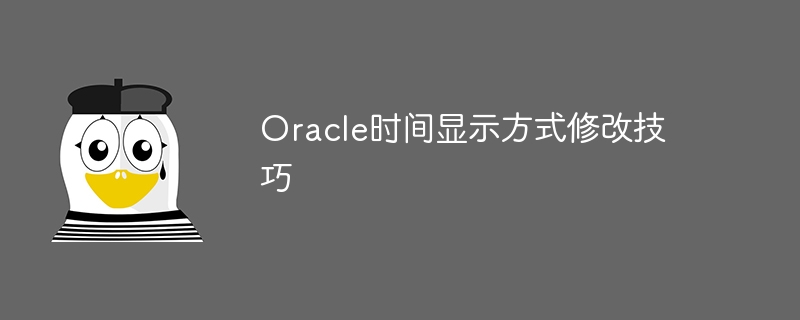 Tips for modifying Oracle time display mode