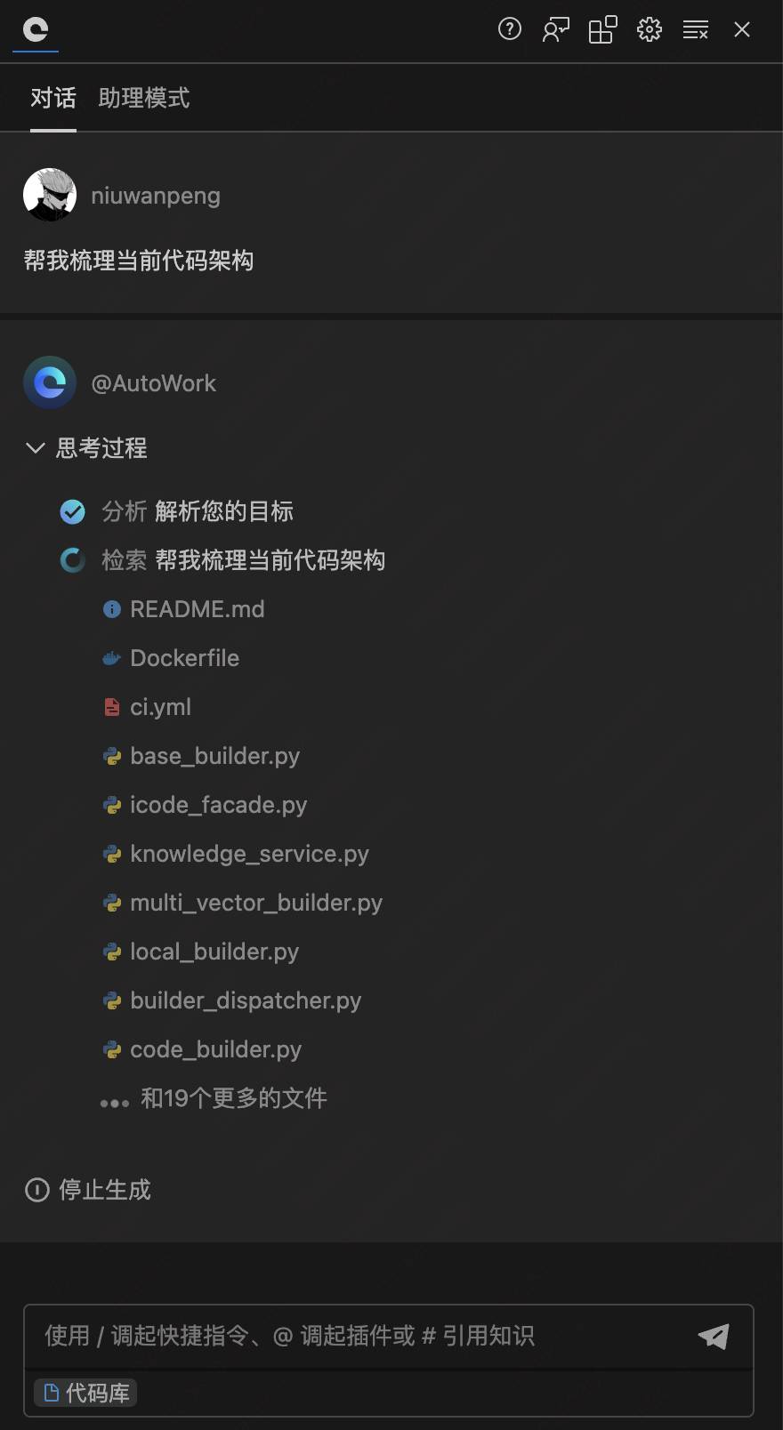 Baidu Comate ouvre lécosystème des plug-ins et lère de la personnalisation intelligente des assistants de code arrive