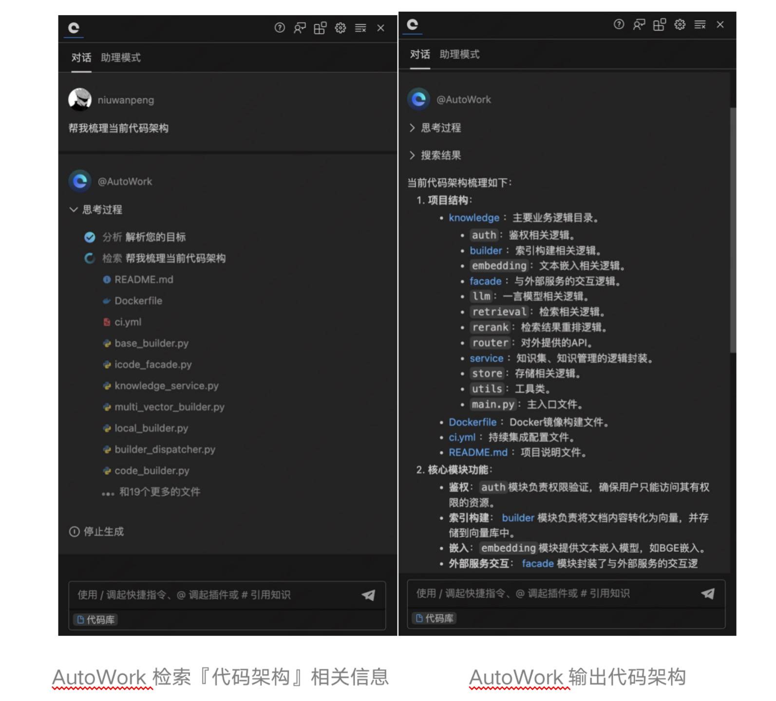 Baidu Comate opens up the plug-in ecosystem, and the era of intelligent code assistant customization is coming