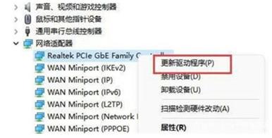 WiFi penyesuai rangkaian Win11 tiada penyelesaian? win11 network adapter wifi tiada analisis