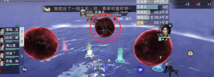 《一夢江湖》枯榮絕壑蘇星文打法攻略