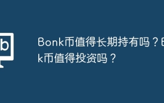 Is Bonk coin worth holding for the long term? Is Bonk Coin worth investing in?