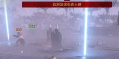 绝地潜兵2消灭虫族怎么过