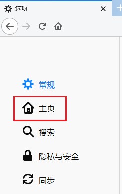 火狐瀏覽器怎麼隱藏常用網站-火狐瀏覽器隱藏常用網站的方法