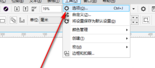 Comment définir un chemin fermé dans CorelDraw2020-Comment définir un chemin fermé dans CorelDraw2020