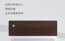 乔思伯 N4 8 盘位 NAS 机箱上架：黑胡桃实木饰板、内置 120mm 风扇，售 599 元