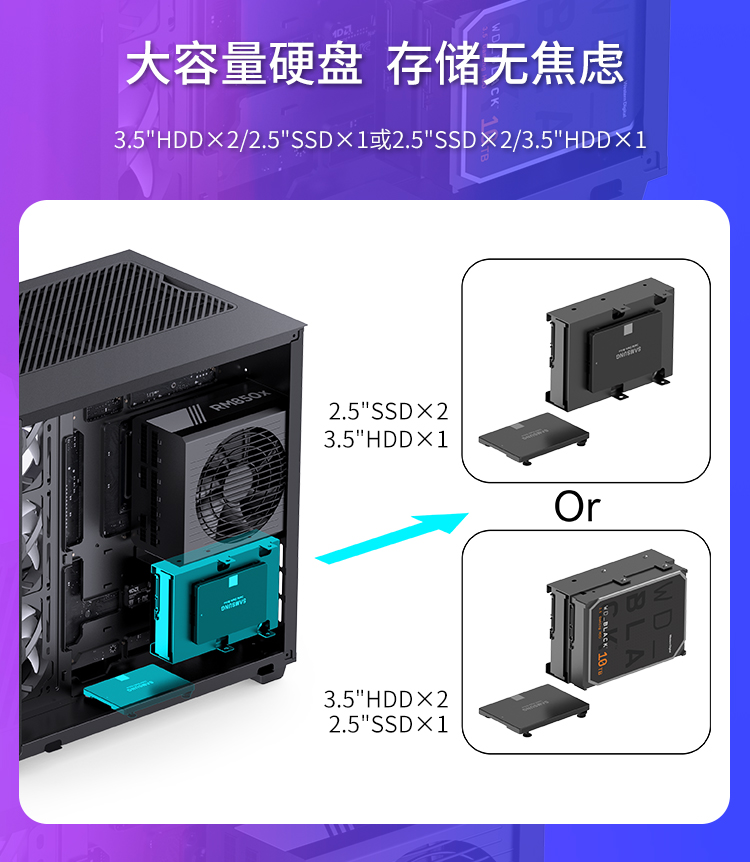 乔思伯 TK-3 青春版曲面海景房机箱上架：支持背插主板，499 元起