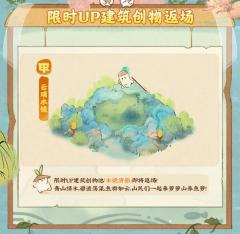 桃源深处有人家3月7日水镜清影版本前瞻预告：云璃水镜即将返场
