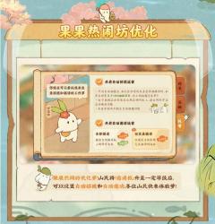 桃源深处有人家3月7日水镜清影版本前瞻预告：云璃水镜即将返场