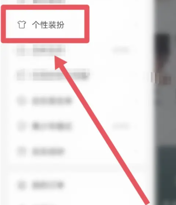 Où utiliser le lecteur co-marqué NetEase Cloud Music