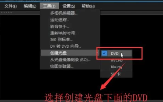 Comment créer un DVD dans VideoStudio X10 - Comment créer un DVD dans VideoStudio X10