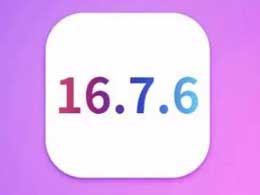 Model yang manakah boleh dinaik taraf kepada versi rasmi iOS 16.7.6?