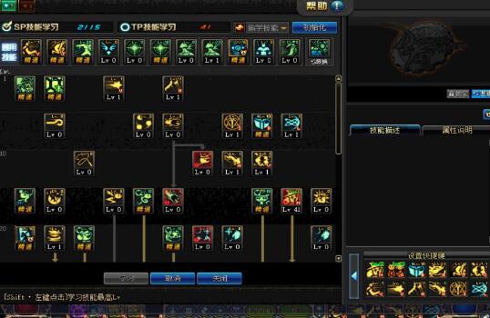 „Dungeon and Fighter: Origins Magic Points Additionsplan