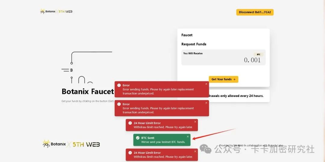 Super detailed nanny-level tutorial on Babylon staking (this article comes with multiple faucets)