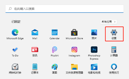 win11阻止軟體安裝解決方法？ windows11阻止安裝軟體解決方法解析