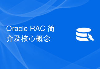 Introduction and core concepts of Oracle RAC
