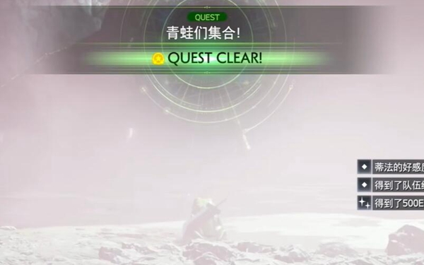 《最终幻想7》重生青蛙们集合攻略